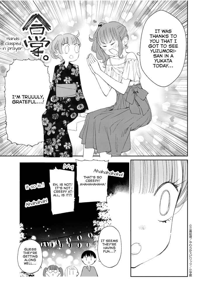Page 12 Chapter 31.2 Yuzumori-san