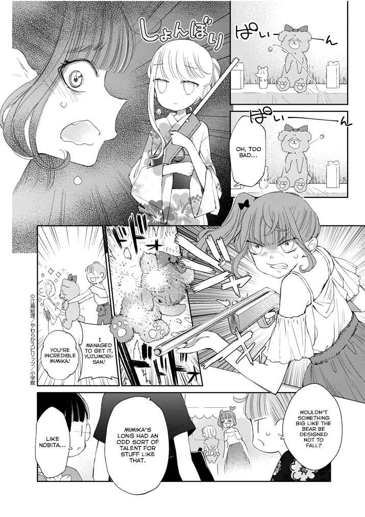 Page 3 Chapter 31.2 Yuzumori-san