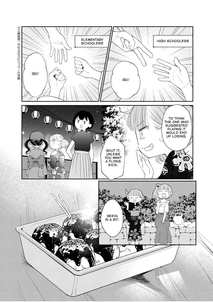 Page 5 Chapter 31.2 Yuzumori-san