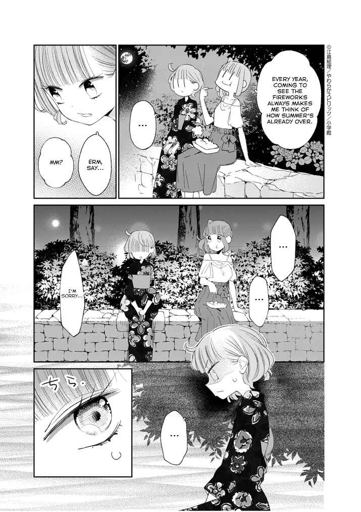 Page 6 Chapter 31.2 Yuzumori-san