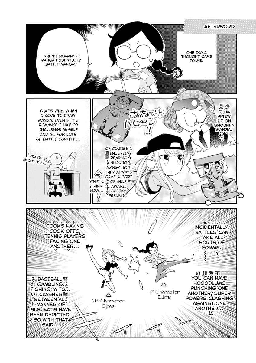 Page 9 Chapter 33.5 Yuzumori-san