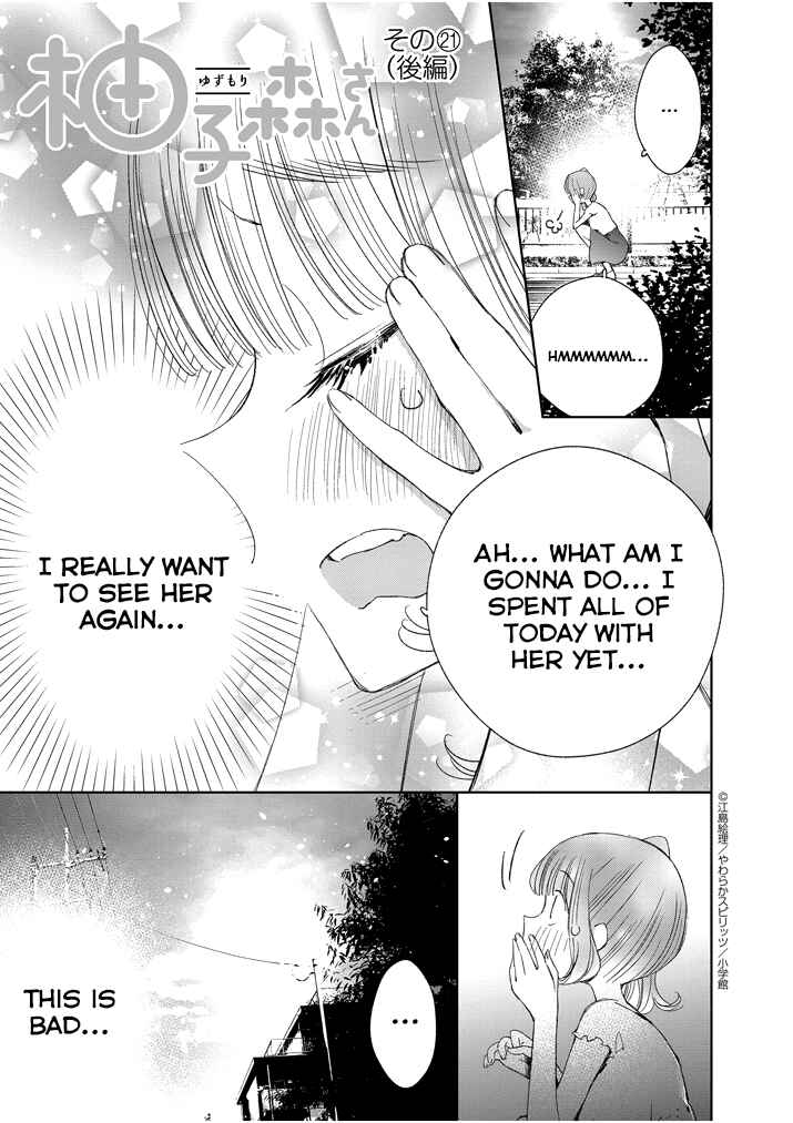 Page 2 Chapter 21.2 Yuzumori-san