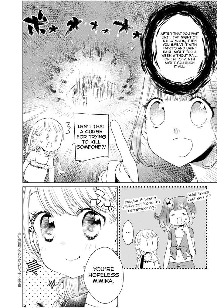 Page 12 Chapter 19 Yuzumori-san