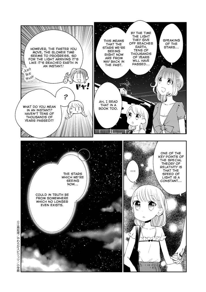 Page 14 Chapter 19 Yuzumori-san