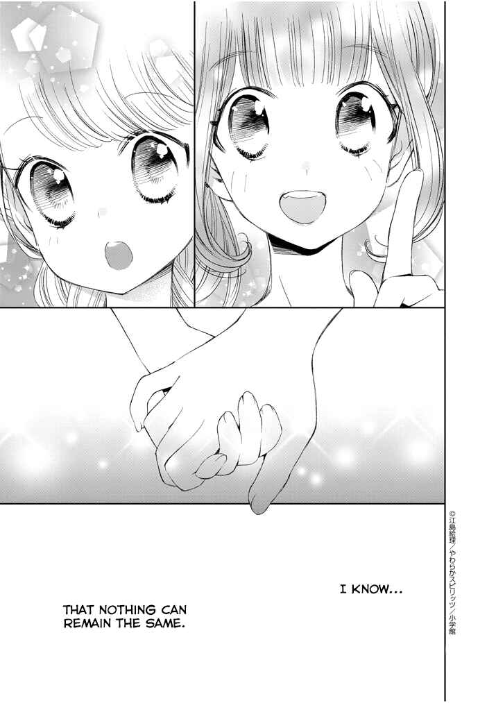 Page 15 Chapter 19 Yuzumori-san