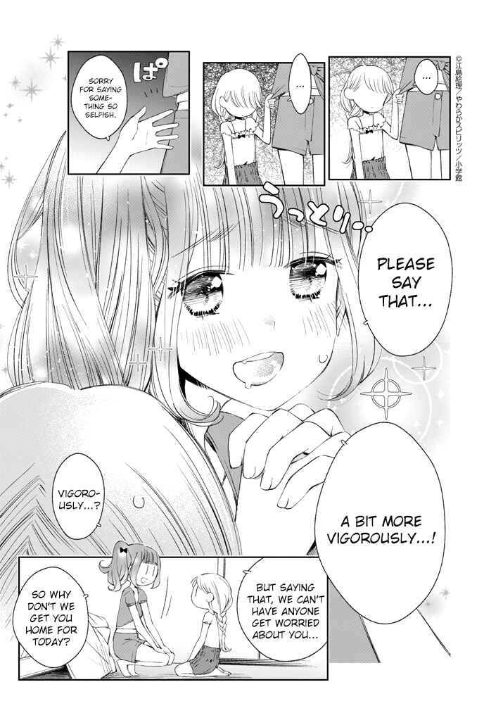 Page 7 Chapter 19 Yuzumori-san