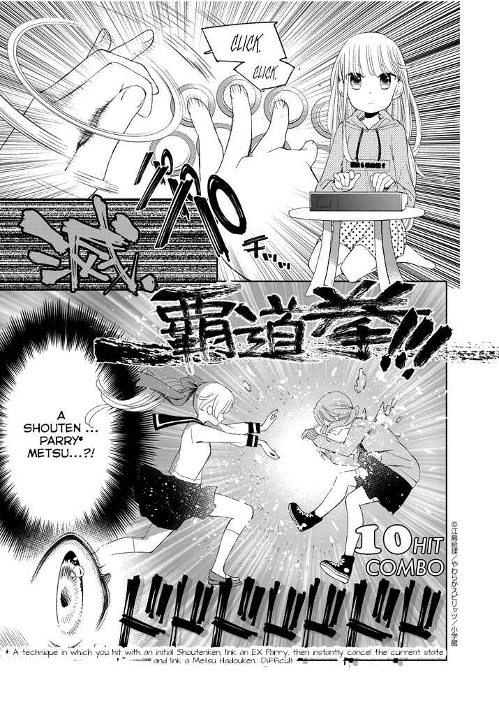 Page 3 Chapter 31.1 Yuzumori-san