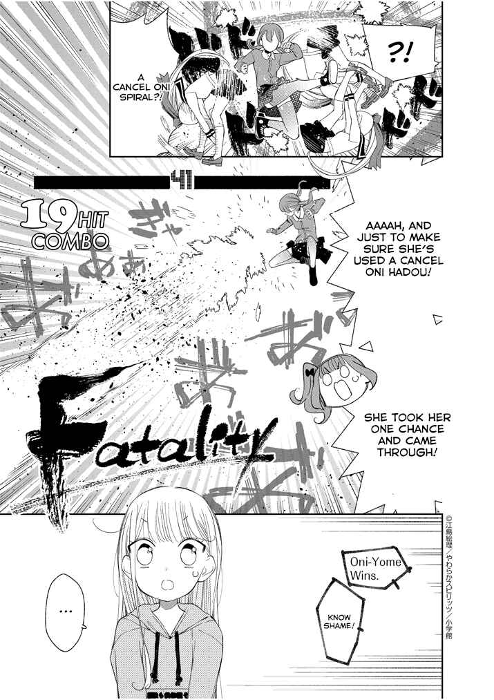 Page 5 Chapter 31.1 Yuzumori-san