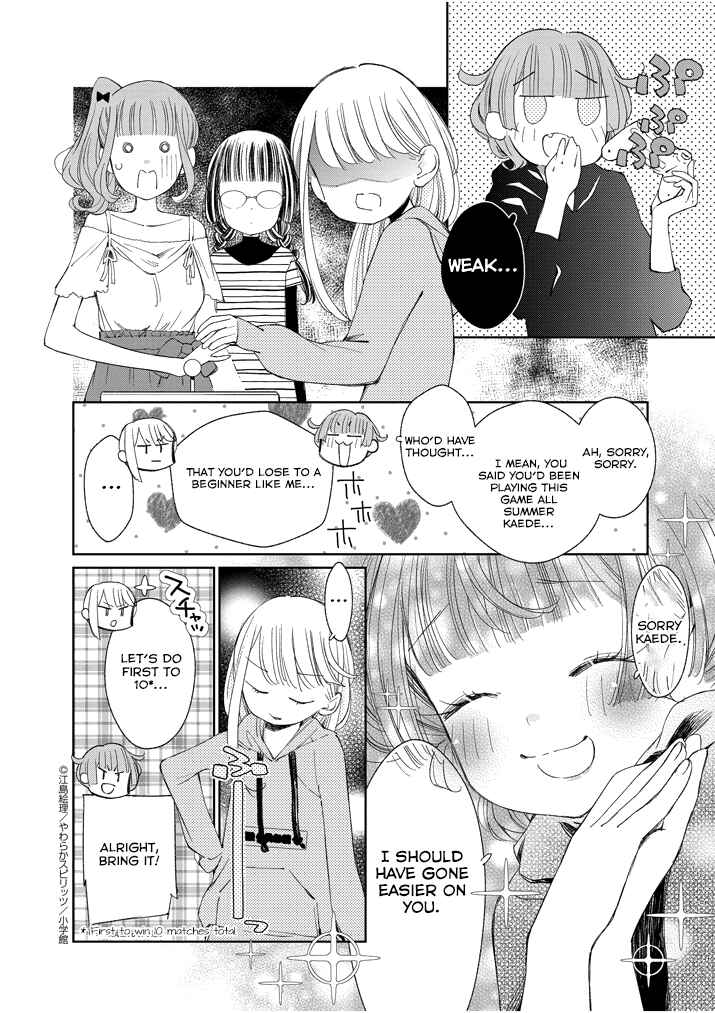 Page 6 Chapter 31.1 Yuzumori-san