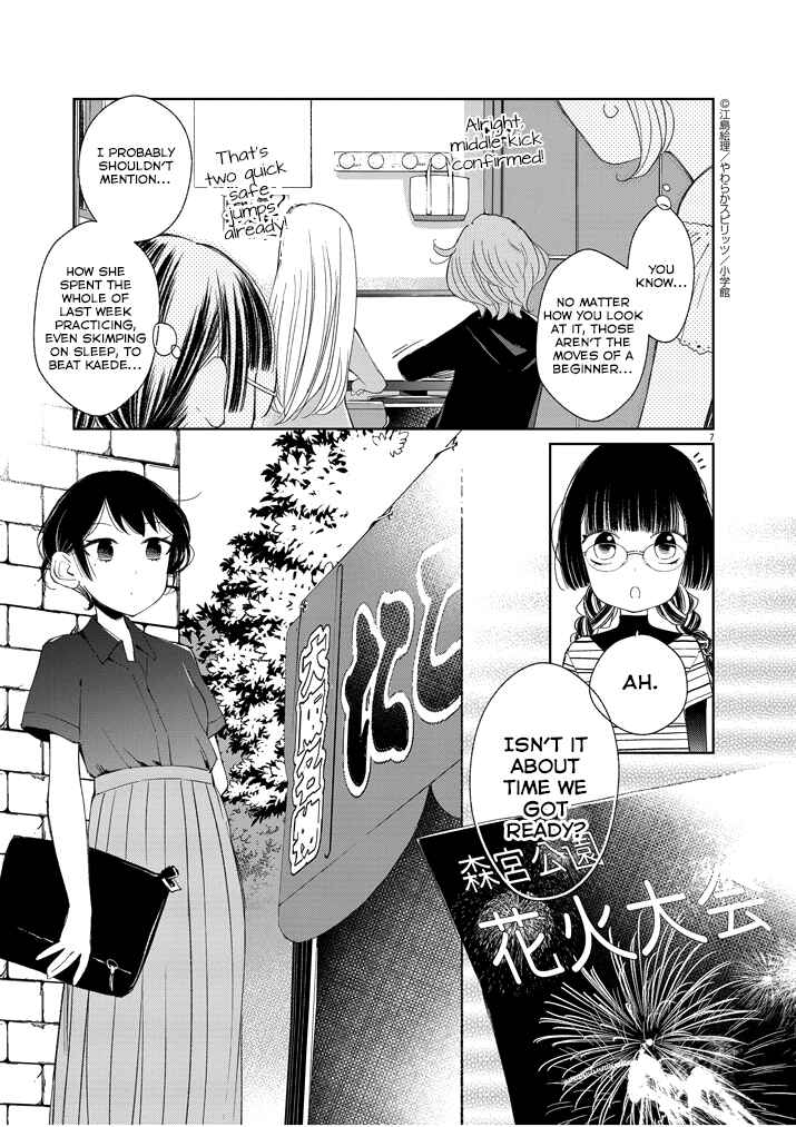 Page 7 Chapter 31.1 Yuzumori-san