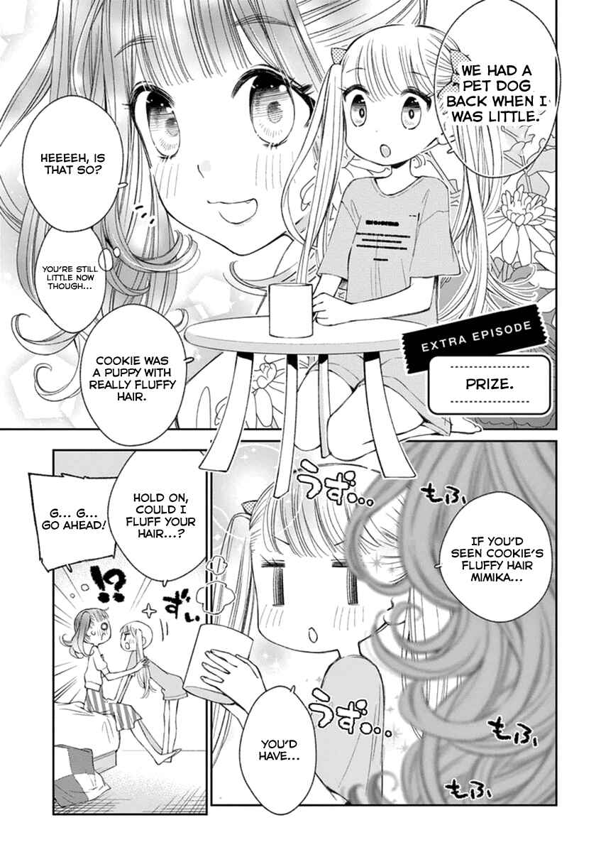 Page 1 Chapter 13.5 Yuzumori-san