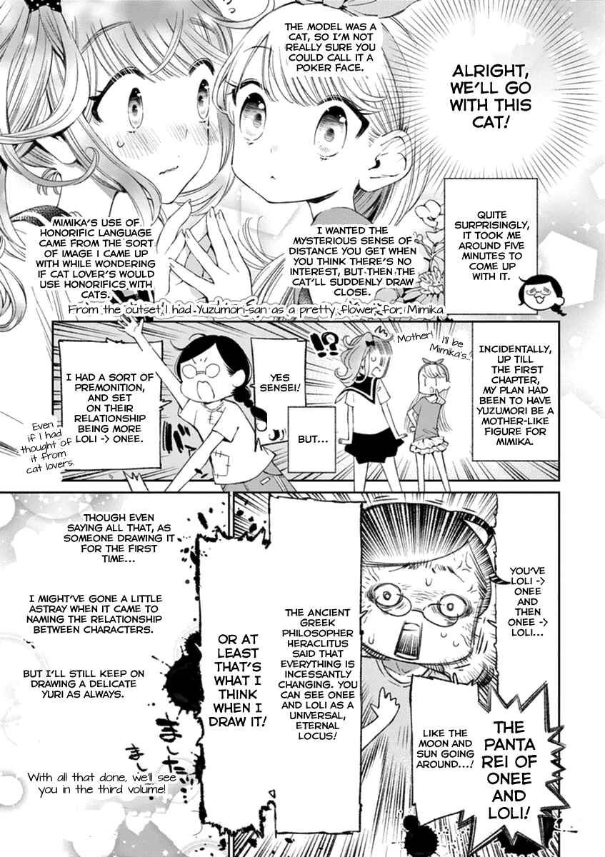 Page 5 Chapter 13.5 Yuzumori-san