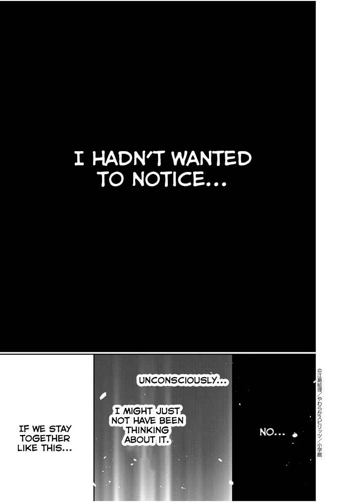 Page 11 Chapter 22 Yuzumori-san