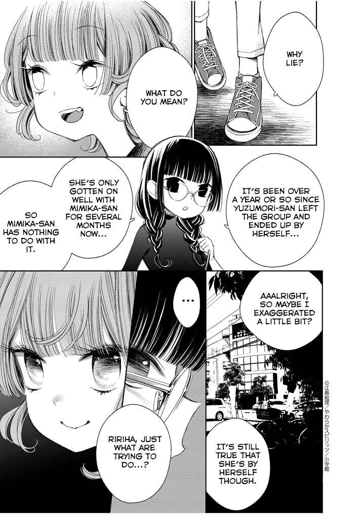 Page 14 Chapter 22 Yuzumori-san