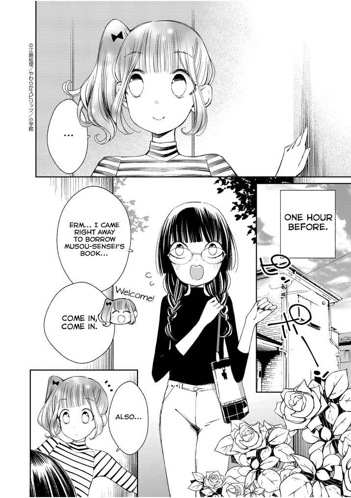Page 2 Chapter 22 Yuzumori-san