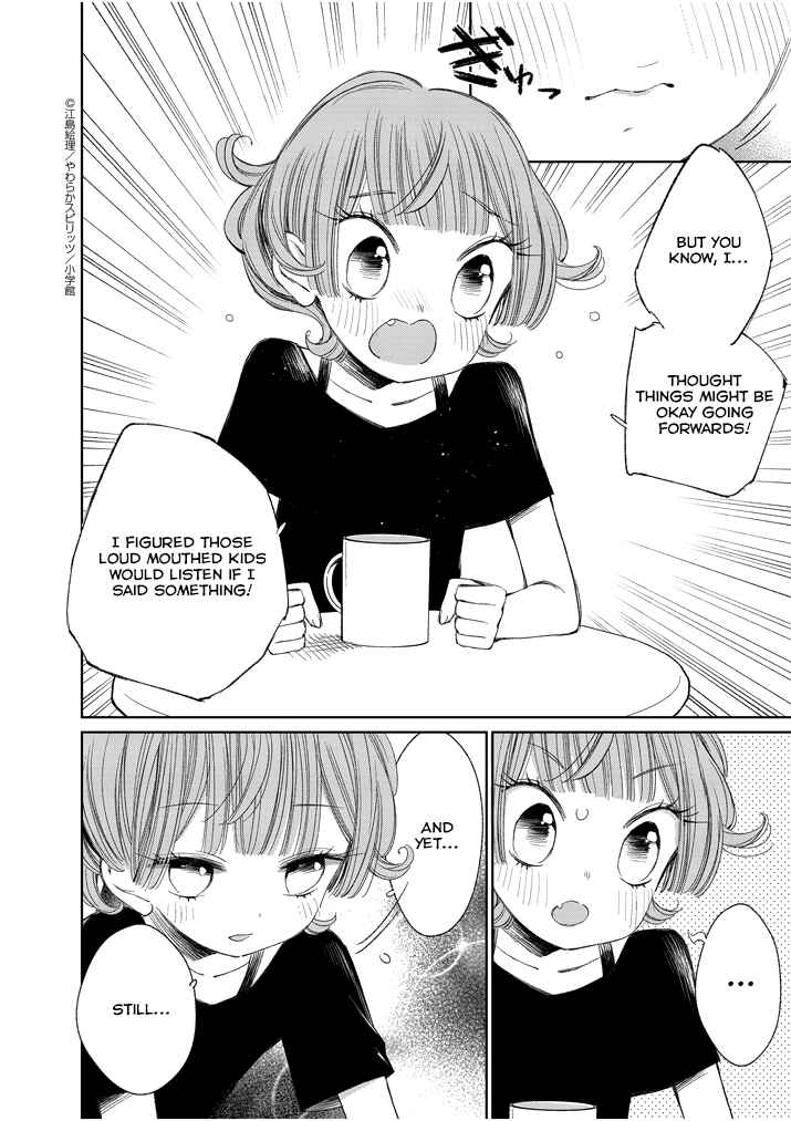 Page 6 Chapter 22 Yuzumori-san