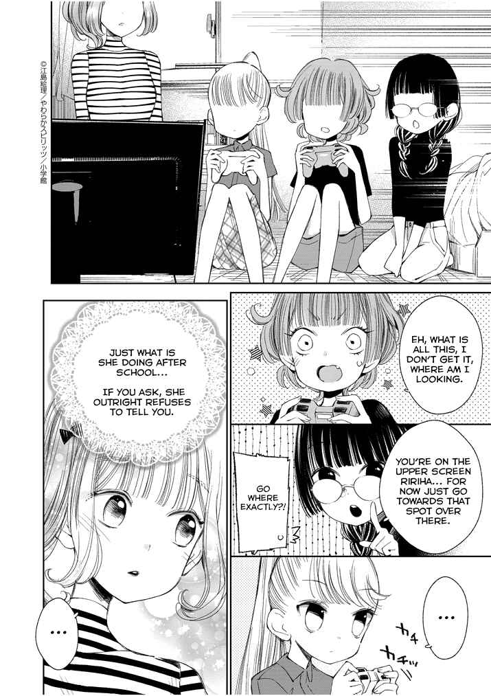 Page 8 Chapter 22 Yuzumori-san