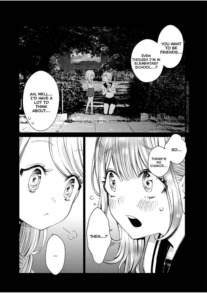 Page 1 Chapter 2 Yuzumori-san