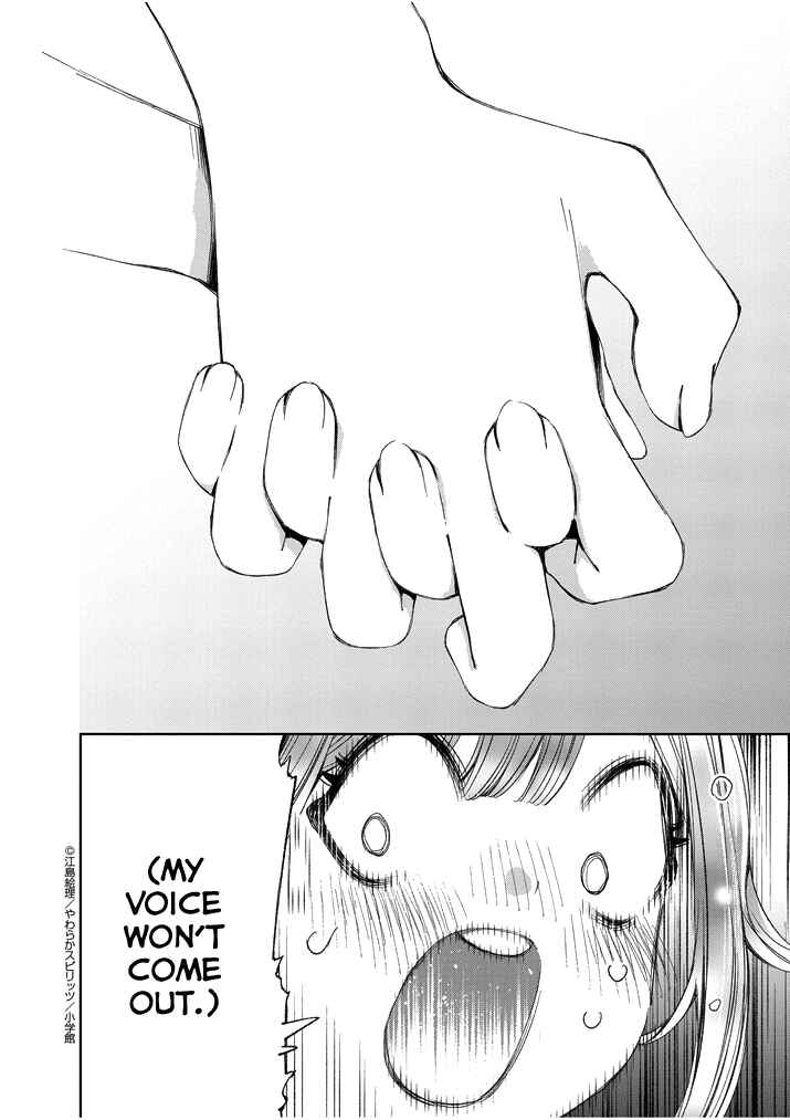 Page 10 Chapter 2 Yuzumori-san