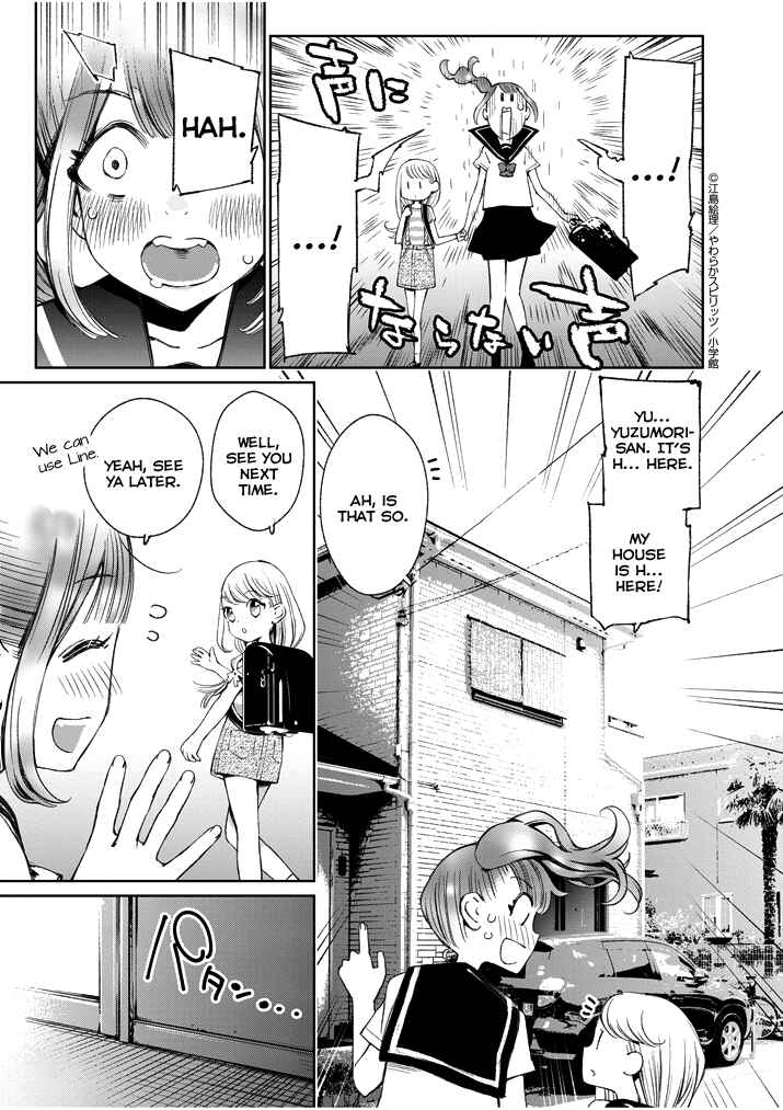 Page 11 Chapter 2 Yuzumori-san