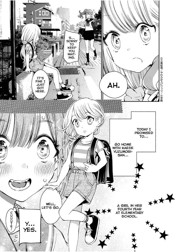 Page 5 Chapter 2 Yuzumori-san