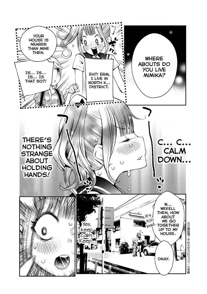 Page 9 Chapter 2 Yuzumori-san