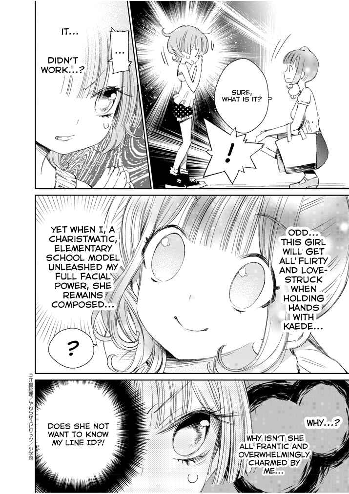 Page 4 Chapter 21.1 Yuzumori-san