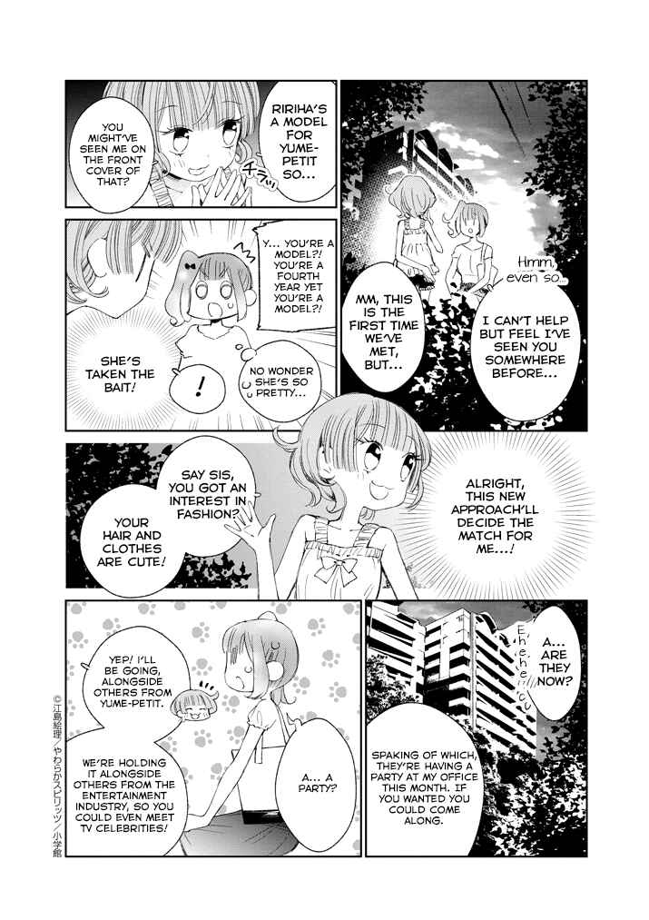 Page 6 Chapter 21.1 Yuzumori-san