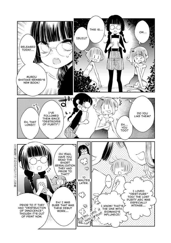 Page 8 Chapter 21.1 Yuzumori-san
