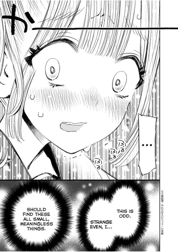 Page 12 Chapter 3 Yuzumori-san