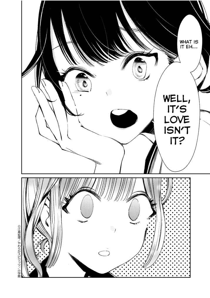 Page 15 Chapter 3 Yuzumori-san