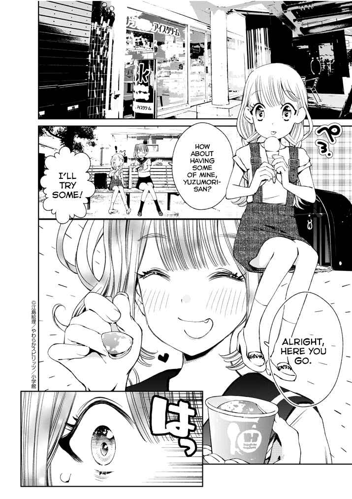 Page 5 Chapter 3 Yuzumori-san
