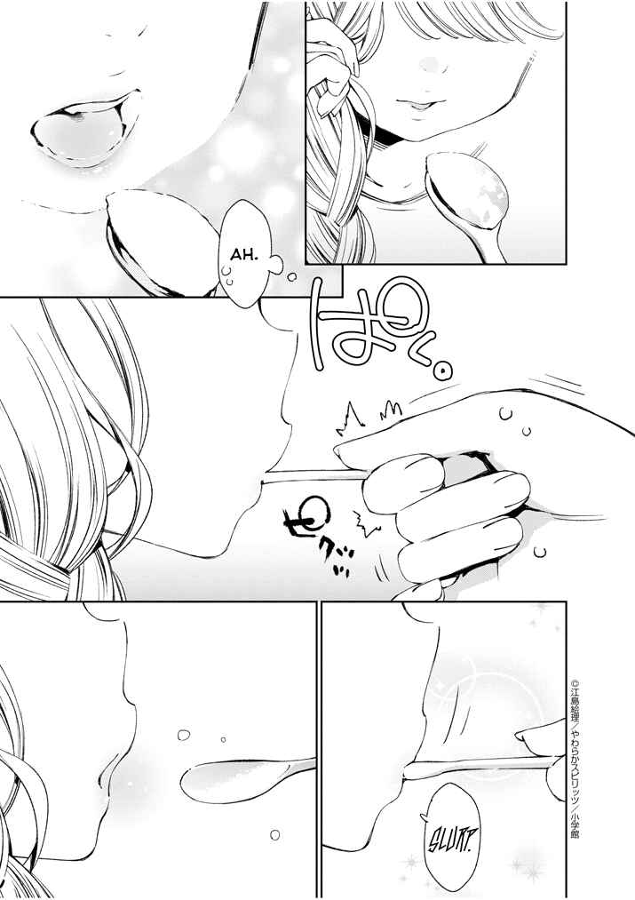 Page 6 Chapter 3 Yuzumori-san