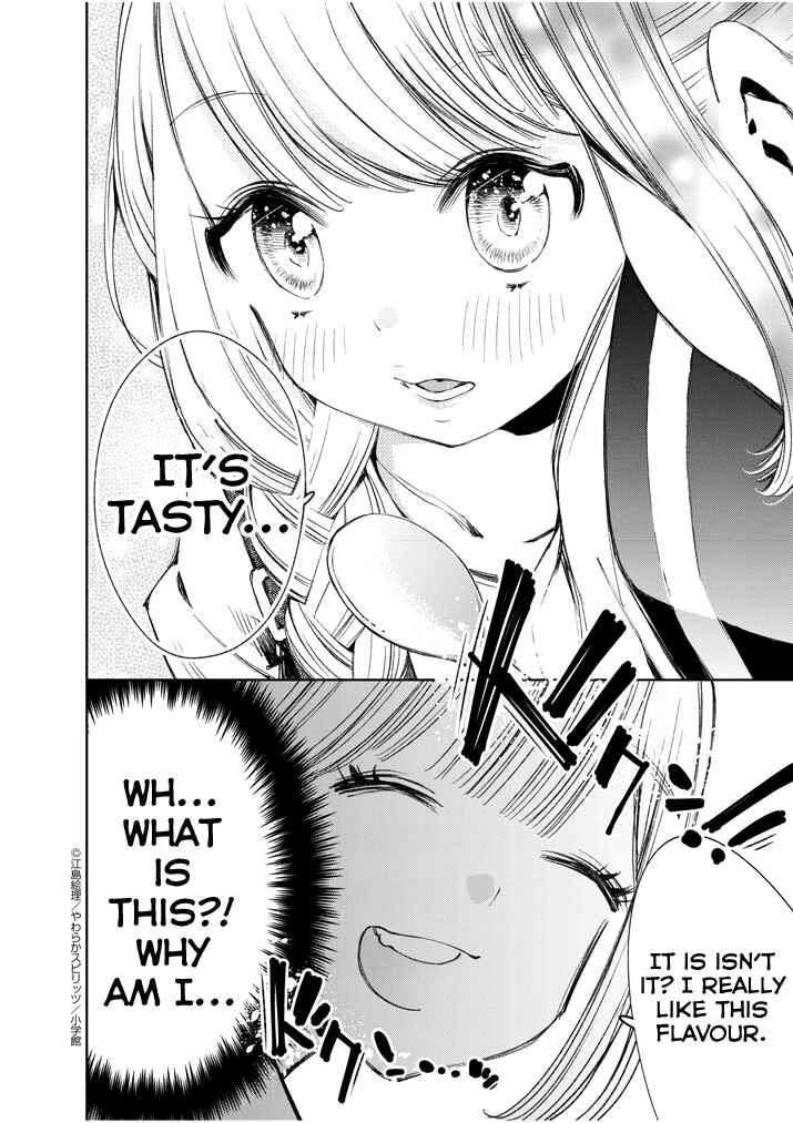 Page 7 Chapter 3 Yuzumori-san