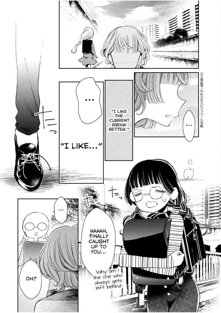 Page 13 Chapter 28 Yuzumori-san