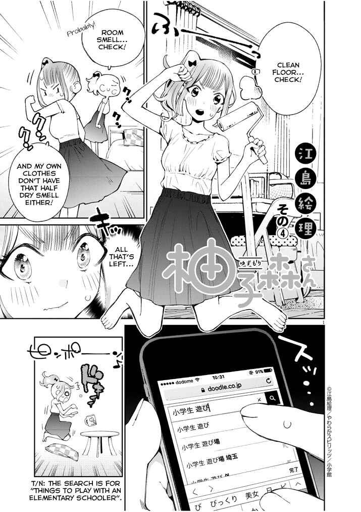 Page 1 Chapter 4 Yuzumori-san