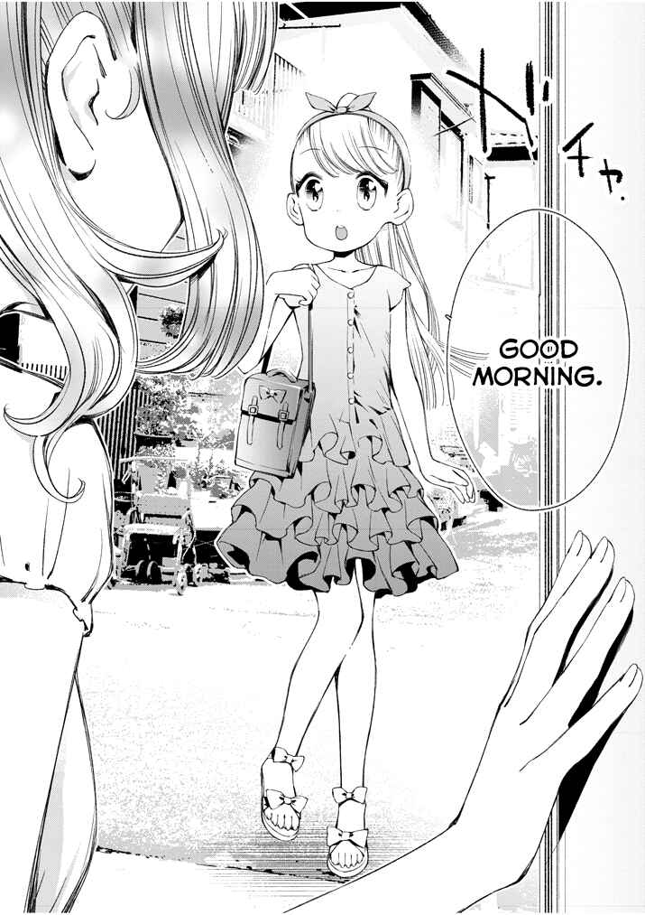 Page 2 Chapter 4 Yuzumori-san
