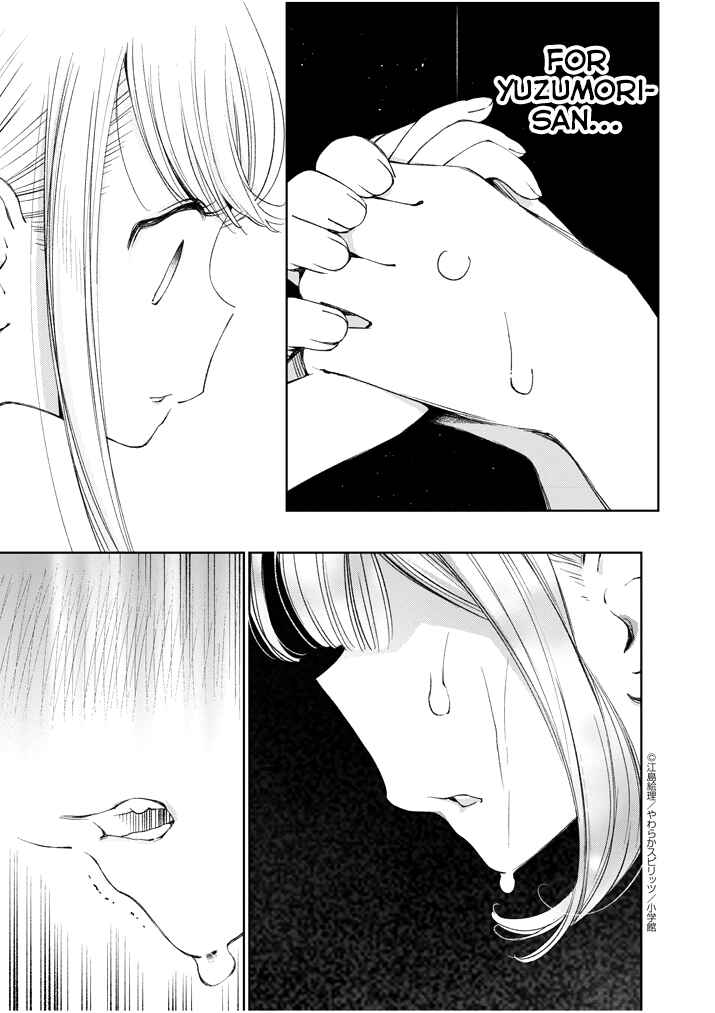 Page 12 Chapter 11 Yuzumori-san