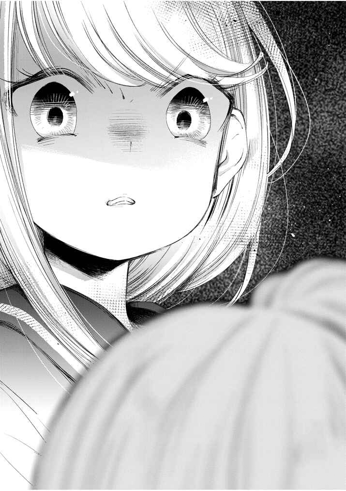 Page 16 Chapter 11 Yuzumori-san