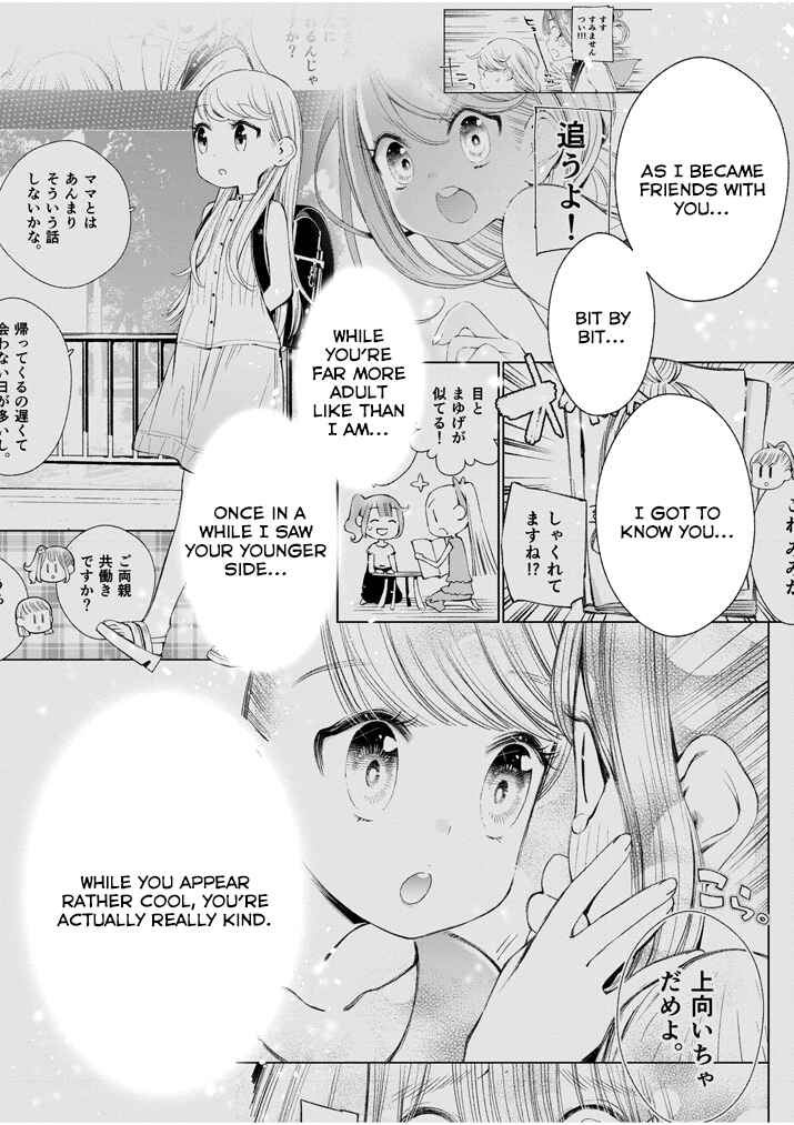 Page 10 Chapter 13 Yuzumori-san