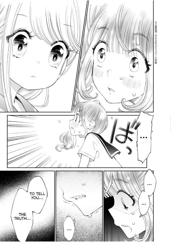 Page 3 Chapter 13 Yuzumori-san