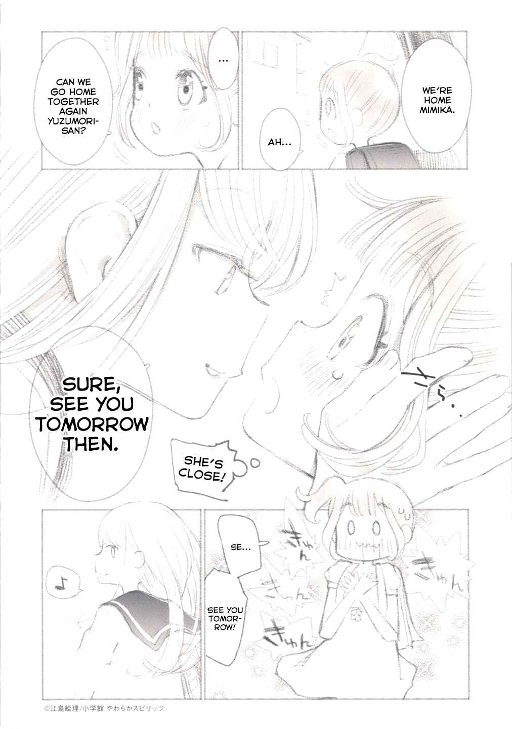Page 4 Chapter 7.6 Yuzumori-san