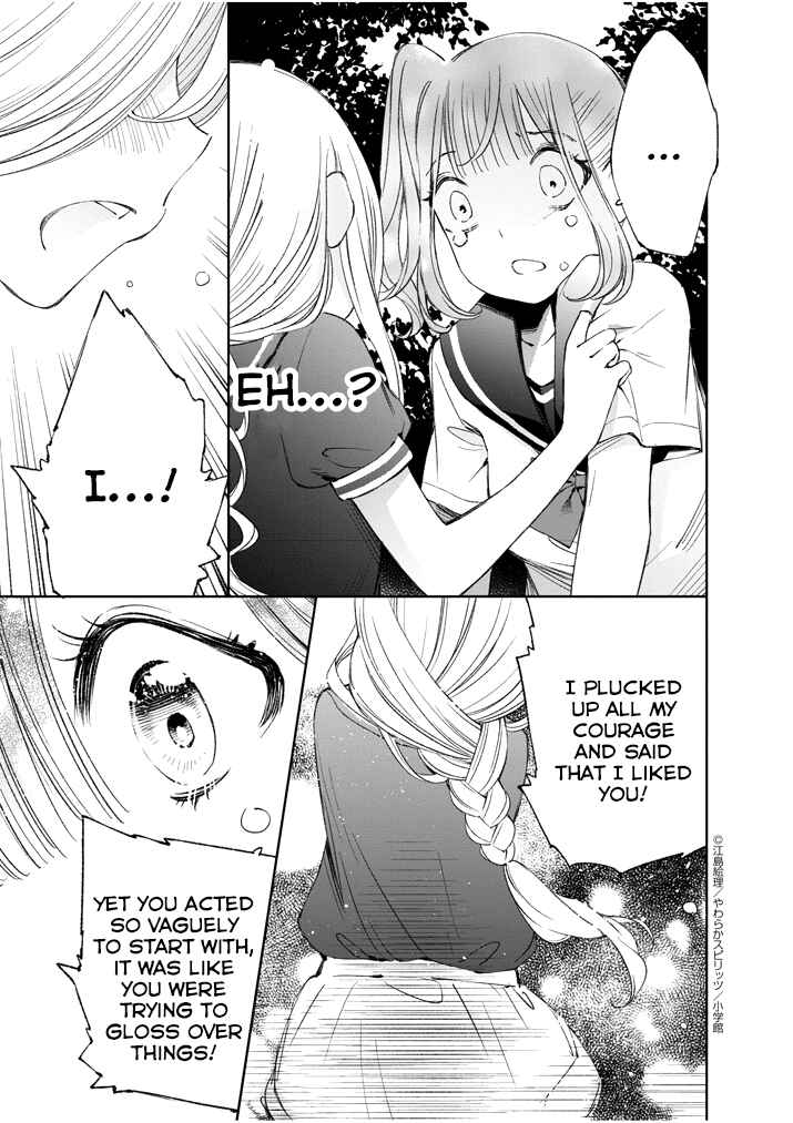 Page 12 Chapter 12 Yuzumori-san