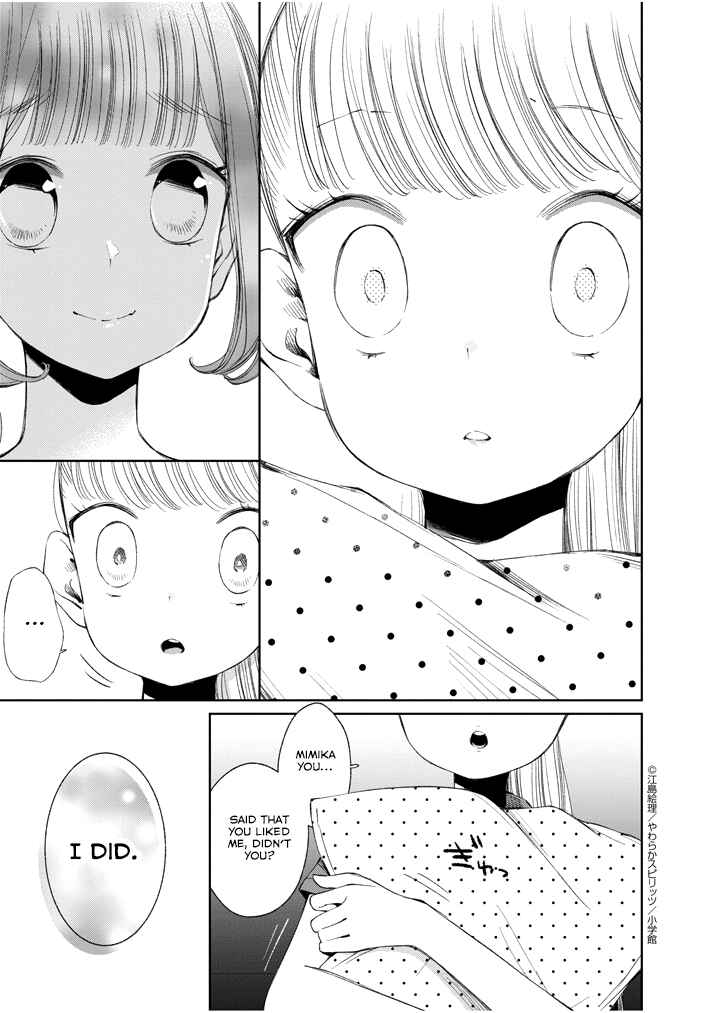 Page 11 Chapter 23 Yuzumori-san