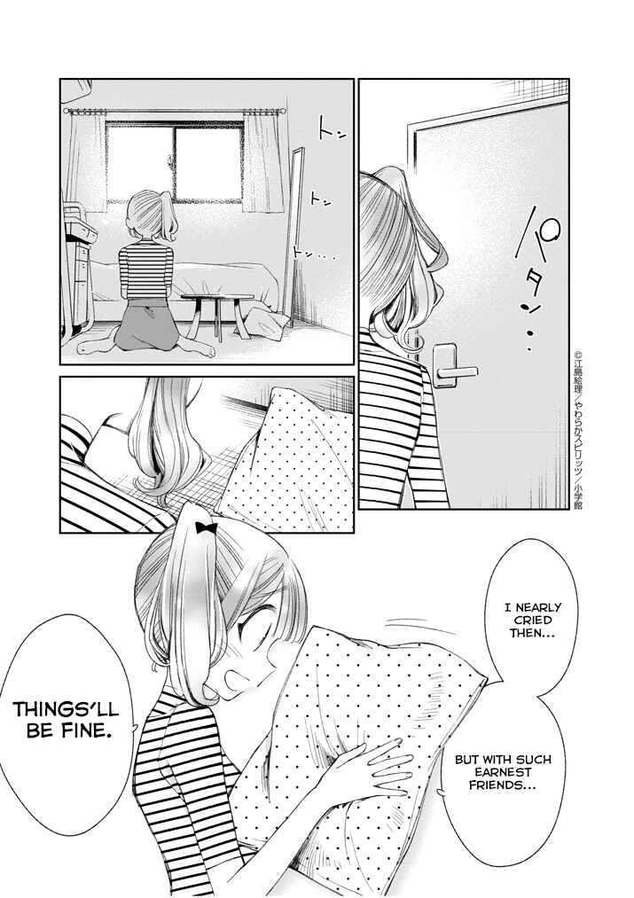 Page 15 Chapter 23 Yuzumori-san