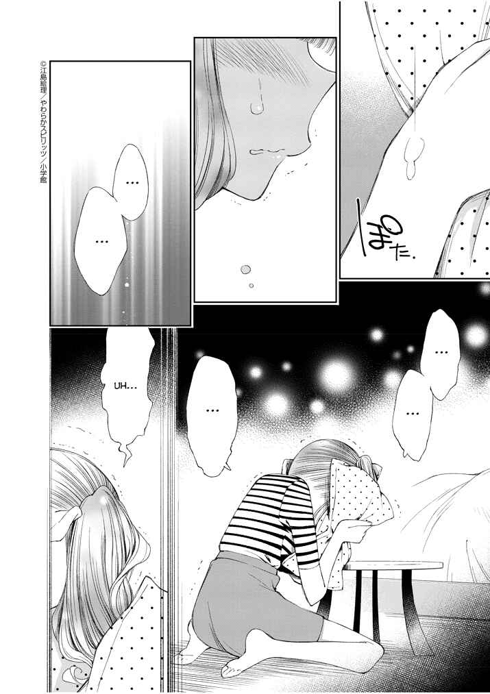 Page 16 Chapter 23 Yuzumori-san