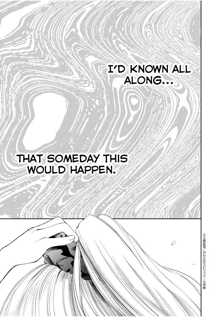 Page 19 Chapter 23 Yuzumori-san
