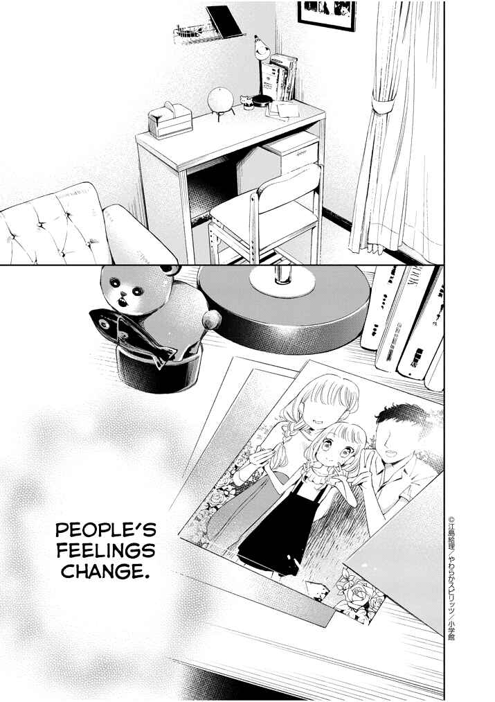 Page 21 Chapter 23 Yuzumori-san
