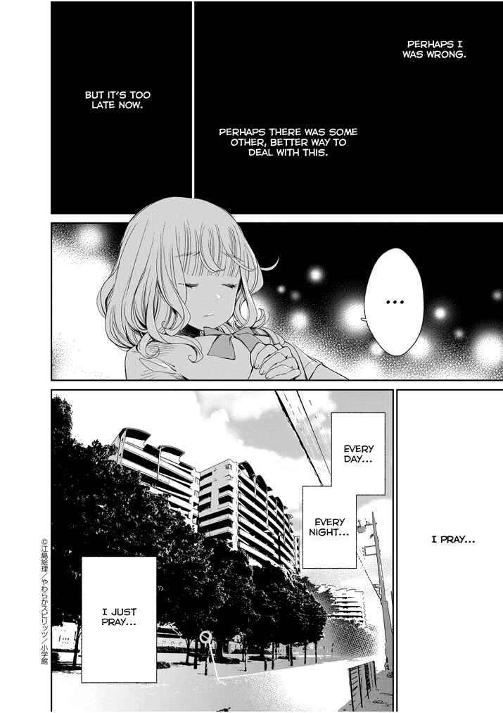 Page 10 Chapter 24 Yuzumori-san