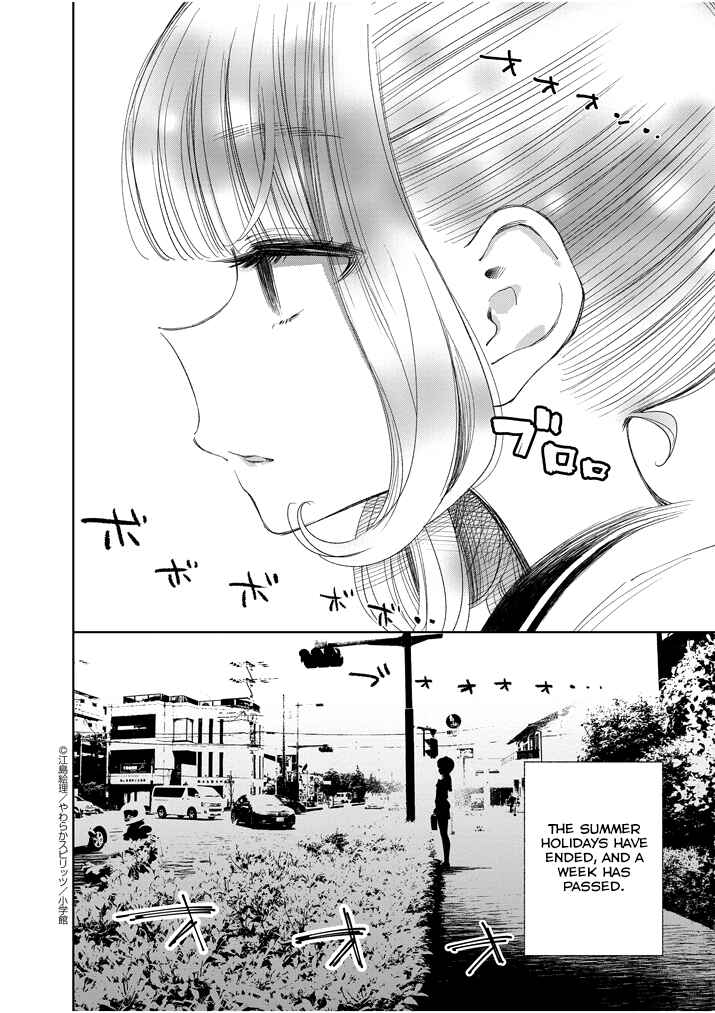 Page 2 Chapter 24 Yuzumori-san